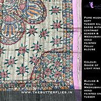 PURE MUNGA SOFT TUSSER SILK SAREE YBRSTUS21466