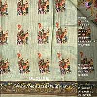Copy of Copy of MUNGA TUSSER SILK SAREE YBRSTUS21116